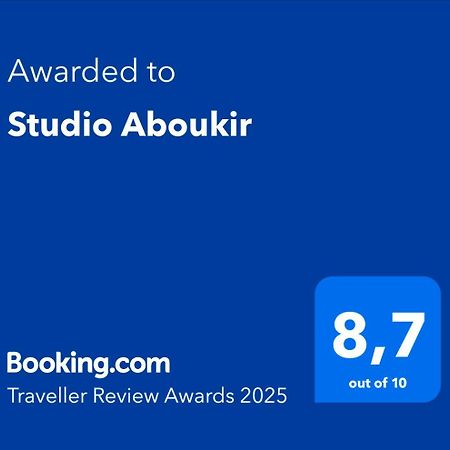 Studio Aboukir Paris Luaran gambar